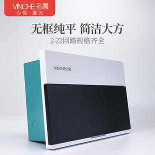 配电箱家用空箱电闸箱控制箱空气开关保护盒PZ30强电箱空开保护罩