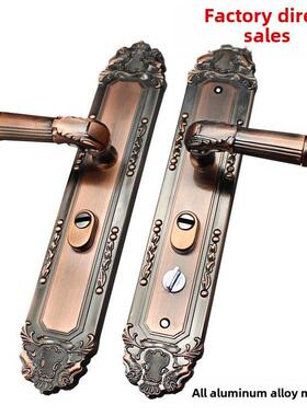 【品发901】红谷全铝合金面板防盗门锁配件安全门锁235mm