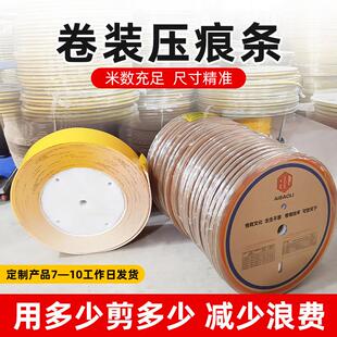 线模切胶条源头工厂 线机器配套压线 卷装 压痕条超长米数卷压痕线