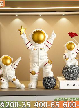 宇航员太空人桌面摆件家居客厅玄关酒柜电视柜装饰品创意乔迁礼物