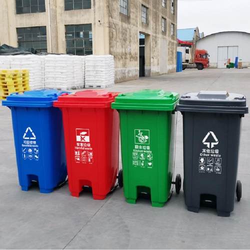 兰诗户外脚踏带轮垃圾桶加厚环卫大号物业酒店分类垃圾收纳桶