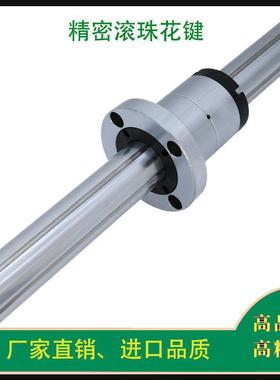 国产替进口滚珠花键法兰螺母SLF006/008/010/013/016/20/25/30/40