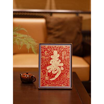 干隆御笔寿字新中式百寿画桌面客厅家装送给长辈的生日礼物