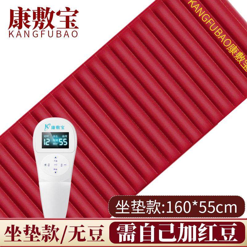 康敷宝红豆包热敷袋肩颈椎原始点电加热家用张钊汉温敷垫非理疗袋,个人护理/保健/按摩器材,电热敷盐包,淘宝优惠券,粉丝福利购,淘宝优惠卷