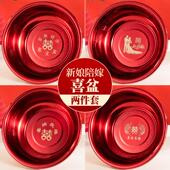 红盆结婚喜庆脸盆加厚不锈钢喜盆红色女方陪嫁面盆聚宝盆婚庆用品