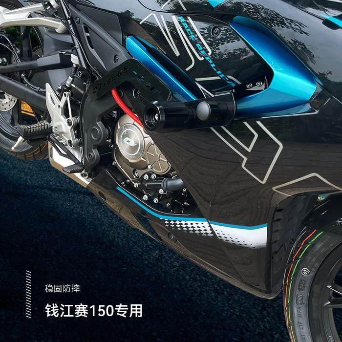 适配钱江赛150/450/550/250/600护杠改装摩托车保险杠吸能一字杠
