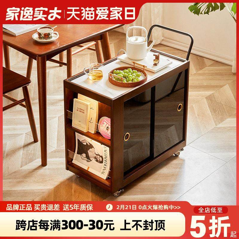 家逸实木边几移动岩板茶水柜小户型客厅沙发边柜阳台小推车储物柜,住宅家具,角几/边几,淘宝优惠券,粉丝福利购,淘宝优惠卷