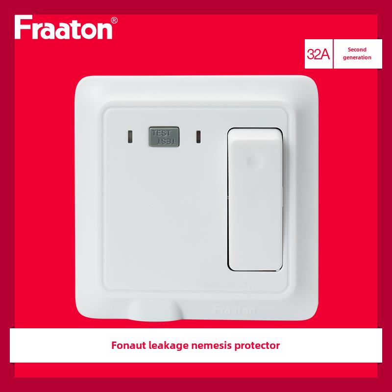 Fanon带漏电保护器32A机柜空调插座热水器3P空气开关86型