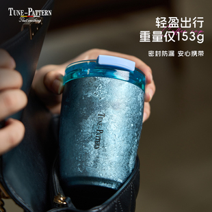 TUNE-PATTERN纯钛保温杯小巧精致钛咖啡杯牛奶杯便携迷你钛水杯子