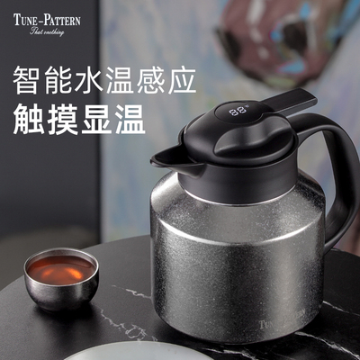 TUNE-PATTERN纯钛焖茶壶家用闷泡壶老白茶闷茶泡茶壶大容量保温壶