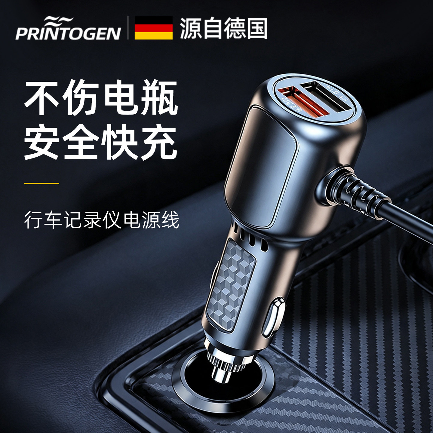 行车记录仪电源线360连接线专用凌度车载汽车改usb接口点烟器接头