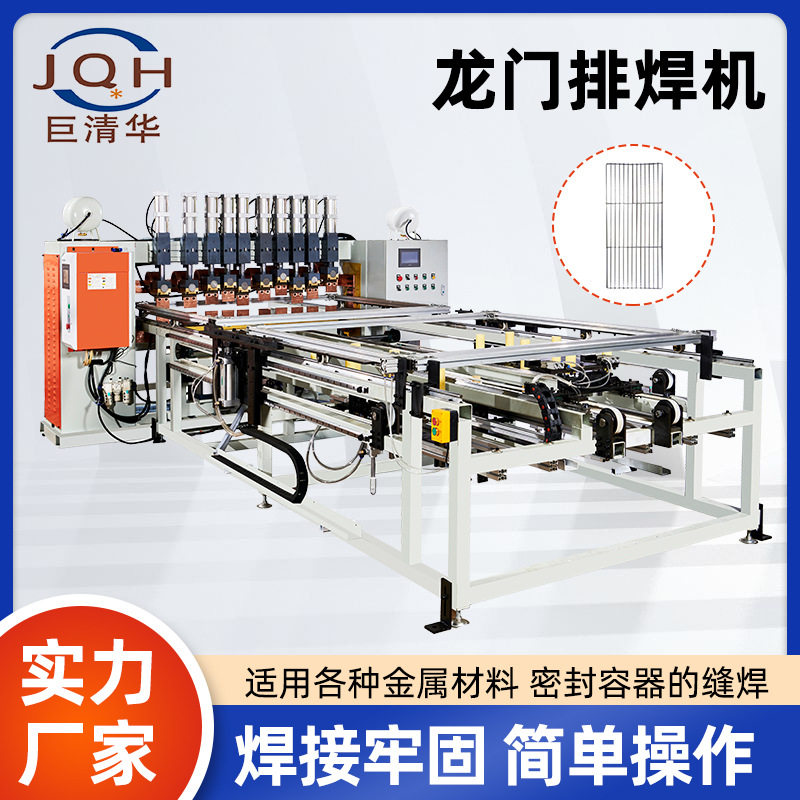 龙门排焊机自动铁丝网焊网设备金属网焊接点焊机大功率鸡笼烧烤架,机械设备,其他机械设备,淘宝优惠券,粉丝福利购,淘宝优惠卷