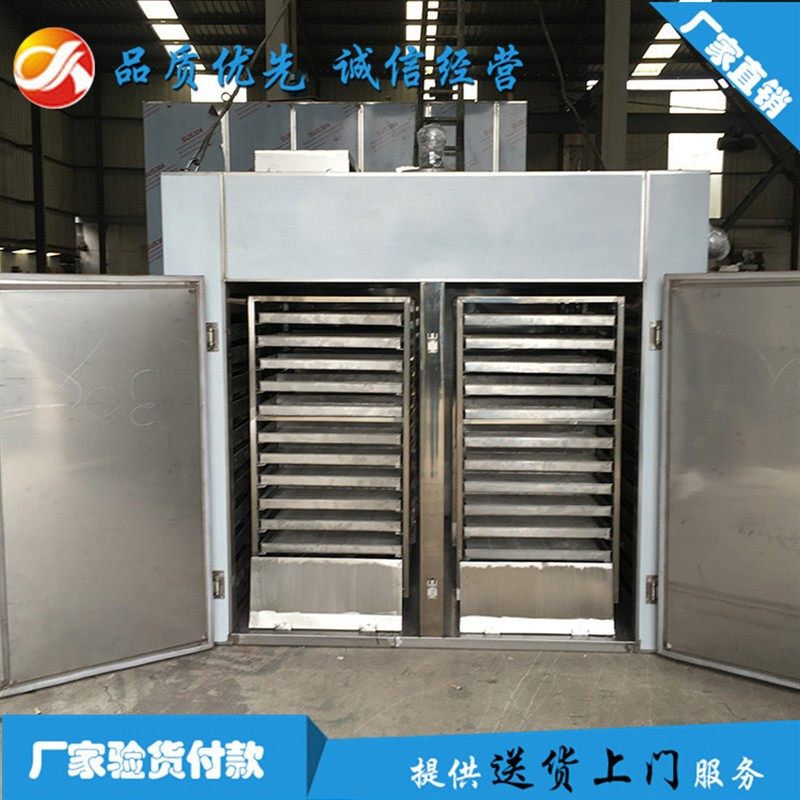 厂家生产酒泉家禽烘干设备 天水腊鱼腊肉干燥设备,机械设备,干燥机/干燥箱/烘干机,淘宝优惠券,粉丝福利购,淘宝优惠卷