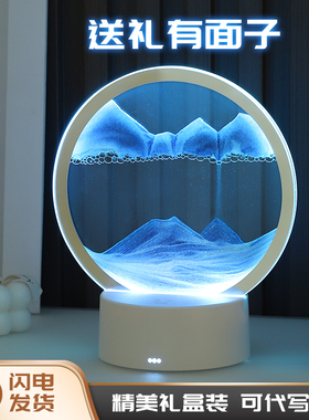 创意流沙画摆件沙漏桌面客厅家居装饰品3d立体小夜灯男女生日礼物