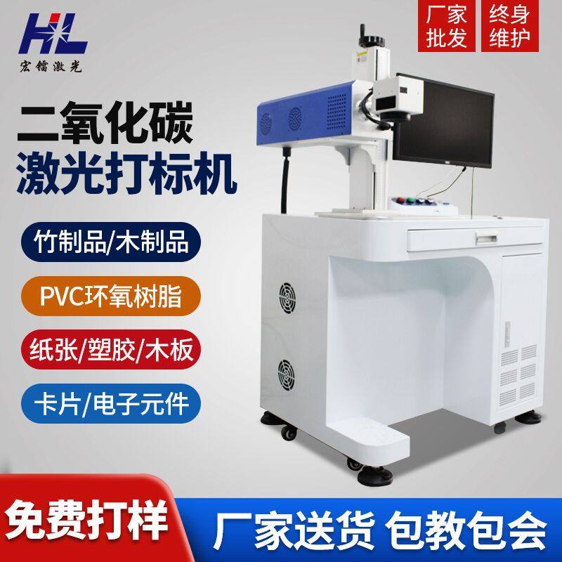 东莞长安光纤激光打标机 手机周边配件 铝合金制品刻字激光镭雕机