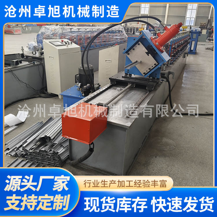 装修隔断吊顶轻钢龙骨设备 金属龙骨机 全自动控制三角龙骨机