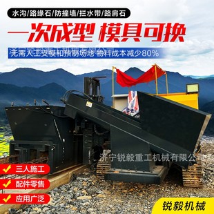 公路拦水带现浇路缘石滑模机一次成型机 全自动路沿石成型机