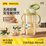 儿童吸管杯直饮喝水杯一岁大宝宝喝奶瓶学饮杯3岁2岁ppsu耐摔奶瓶