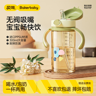 儿童吸管杯直饮喝水杯一岁大宝宝喝奶瓶学饮杯3岁2岁ppsu耐摔奶瓶
