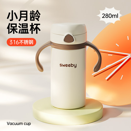 贝苛宝宝秋冬保温防呛防漏吸管杯