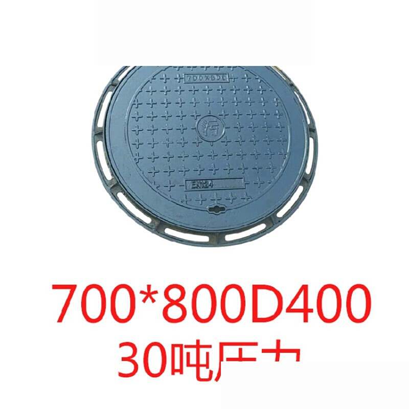 球墨铸铁井盖圆形700t重型方形下水道雨水篦子排水沟盖板窨。