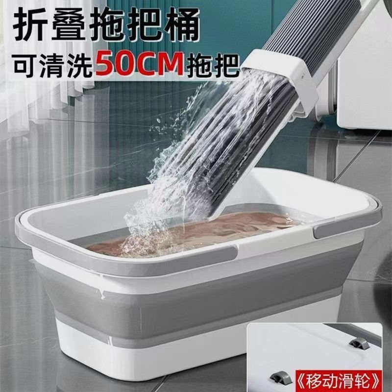 拖把桶长方形可折叠拖布桶大号耐用手提式干湿两用折叠桶盆储水桶