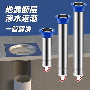 地漏加长内芯下水道管道断层不锈钢防臭渗水延长管家用卫生间通用