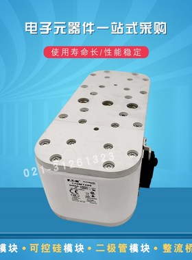 巴斯曼熔断器保险丝170M7498 7499 7500 7507 7510 7511 7512全新