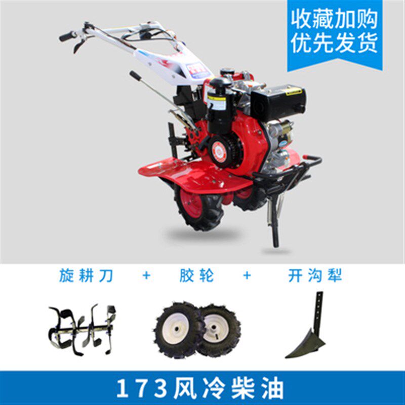 机多功耕耕地翻型耕田微能机农用起垄J器开沟器小X土犁地机松土