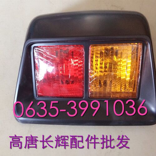 时风拖拉机配件时风304 400 404 504.804.1204 1404 拖拉机后尾灯