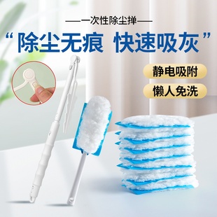 静电除尘掸一次性鸡毛掸子窗户家用床底扫灰吸尘神器车用灰尘清理