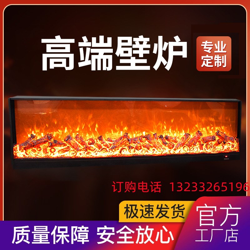 定制电子壁炉装饰柜法式壁炉背景墙火光取暖器家用摆件客厅嵌入式
