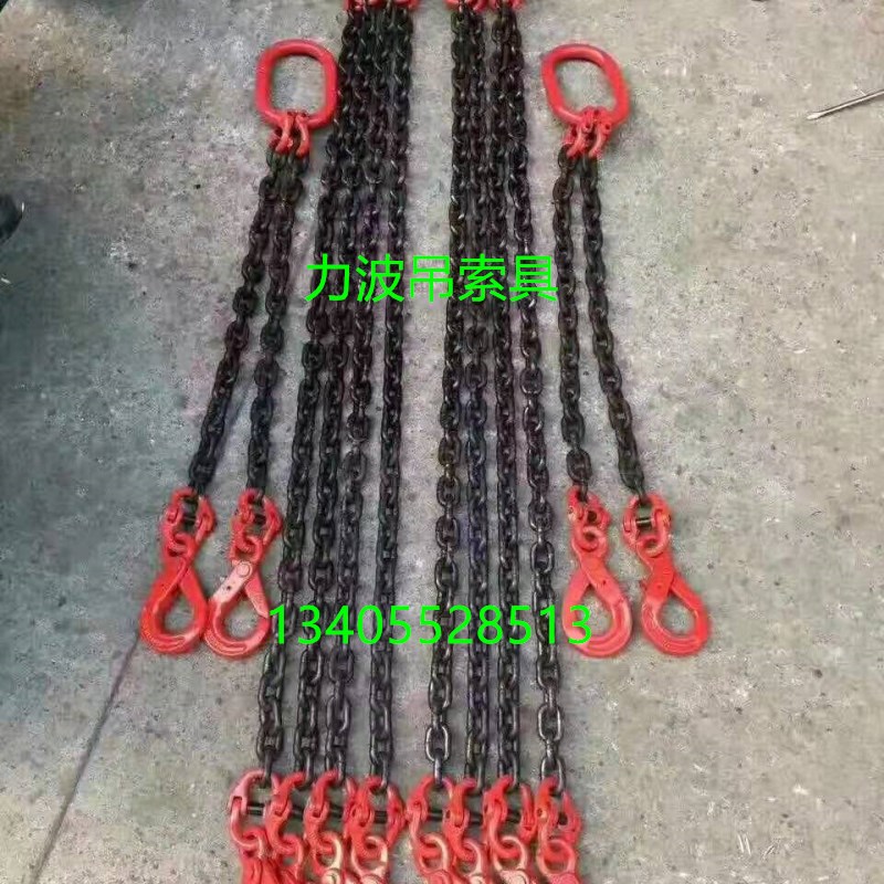 起重链条吊索具吊钩挂钩吊环吊具行车吊车模具钩子锰钢吊装吊链