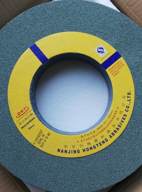 白刚玉砂轮WA 铬刚玉PA 平行300*25 30 40*75 127 绿色碳化硅单晶