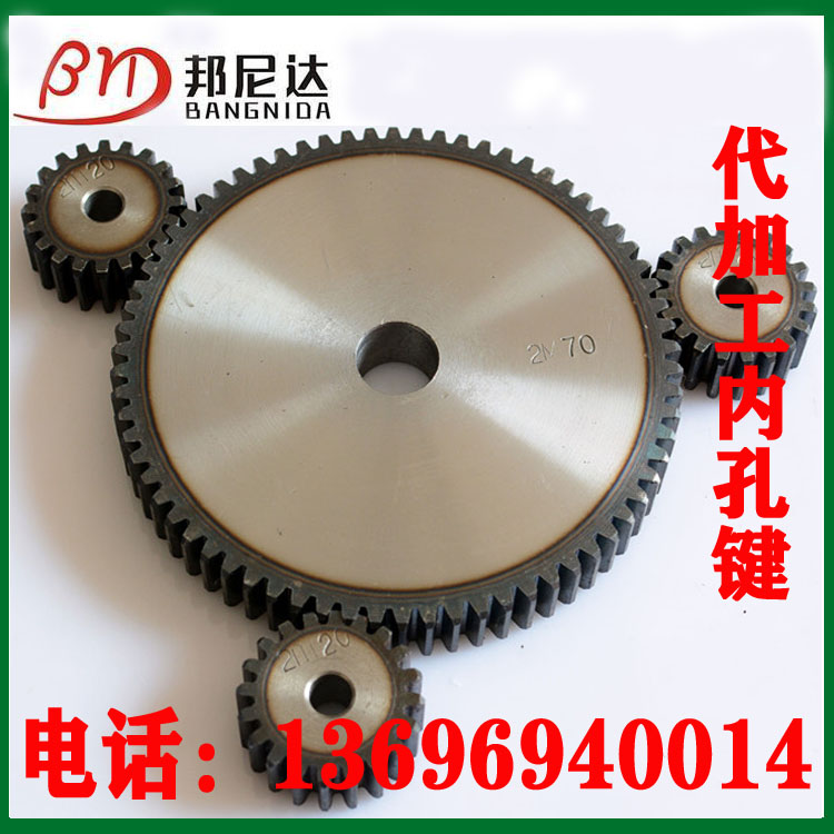 工业机械金属直齿轮2模10-70齿现货小齿轮齿条组合导轨条传动装置