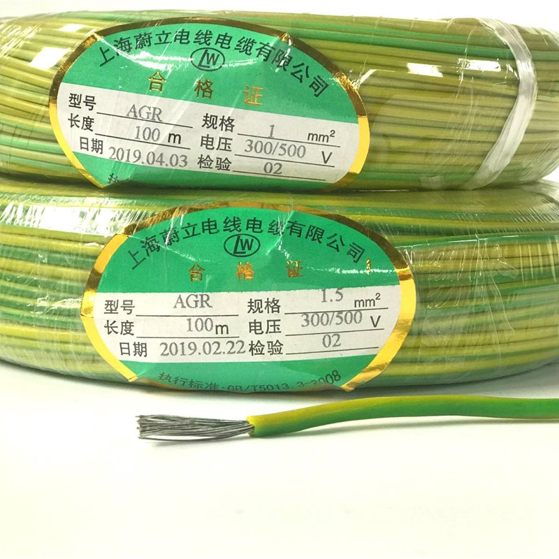 矽橡胶黄绿双色高温接接地线国标AGR0.5/0.75/1/1.5/2.5/4/6/10平