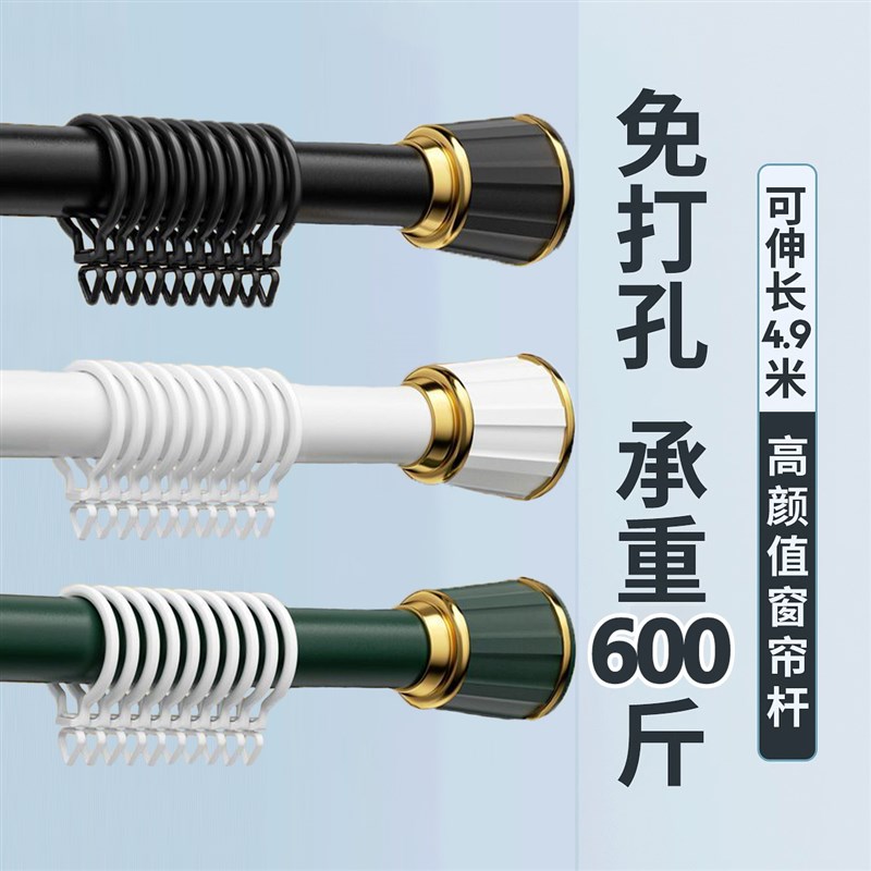窗帘杆单杆免打孔安装罗马杆支架可伸缩支撑杆免钉门帘杆浴帘杆子