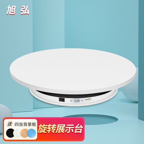 电动转盘底座模型旋转展示台摄影小珠宝直播拍摄架转台自动拍照台