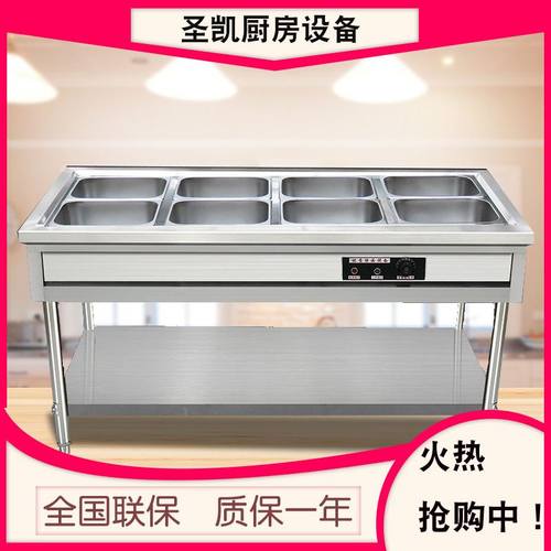商用电加热不锈钢快餐保温售饭台保温汤池菜台式快餐车