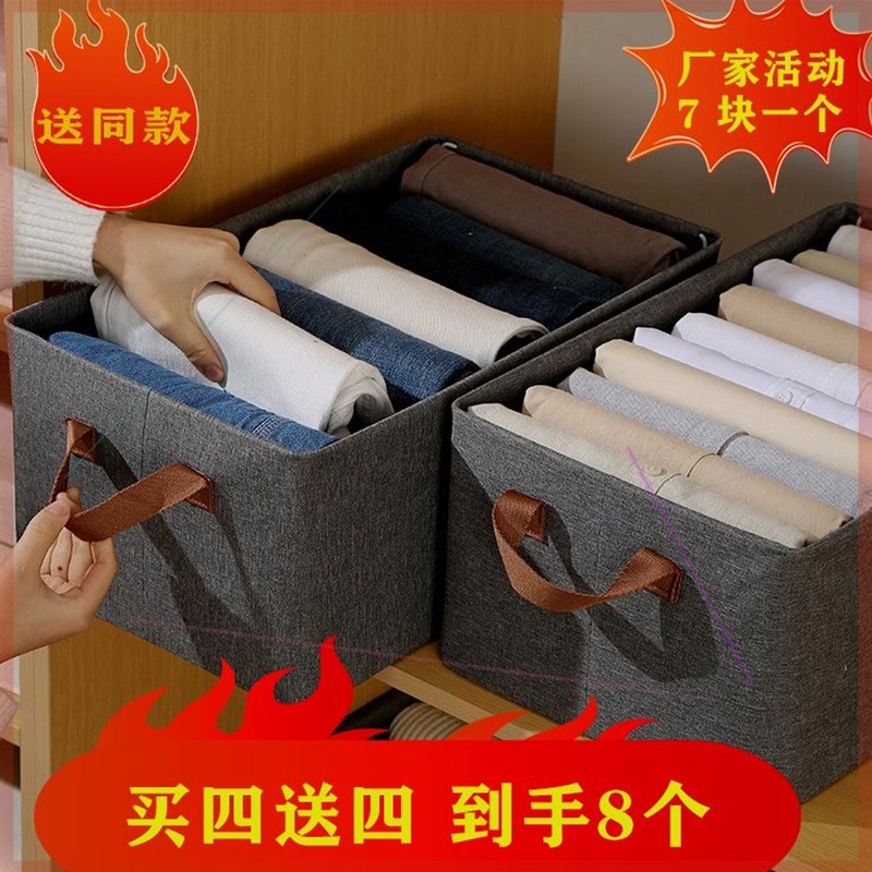 【拍4发8】阳离子万能钢架收纳筐简约透气大容量杂物整理箱可折叠