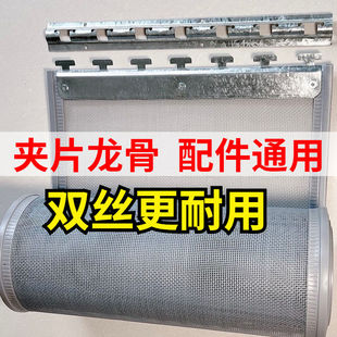 门面房大门防蚊门帘自粘磁吸门帘子双丝网纱沙网防蝇隔断家用挂帘
