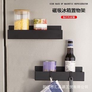 铁艺磁吸置物架冰箱侧边调料香料收纳架无痕厨房冰箱微波炉磁吸架