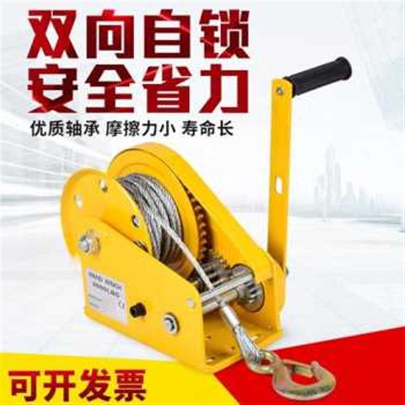 厂促厂促手动绞盘双向自锁式手摇卷扬牵引葫芦小型绞车升降吊机品