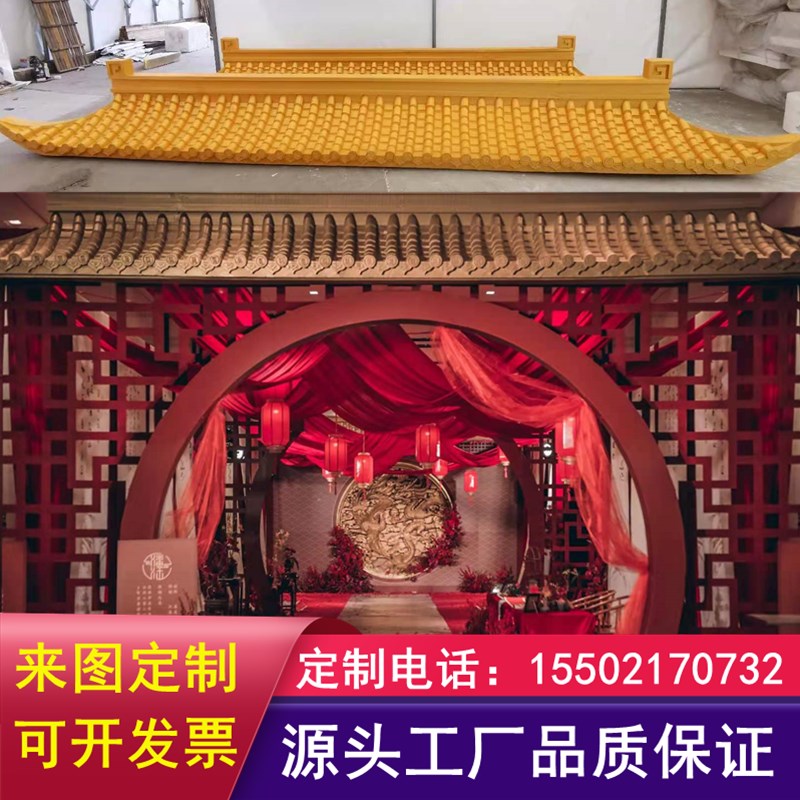 泡沫雕塑定制中式婚礼屋檐亭子龙凤龙柱商场美陈影视舞台橱窗道具