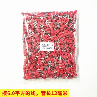插针E6012欧式 冷压端子铜线耳接线端子管型端子E6012针型端子