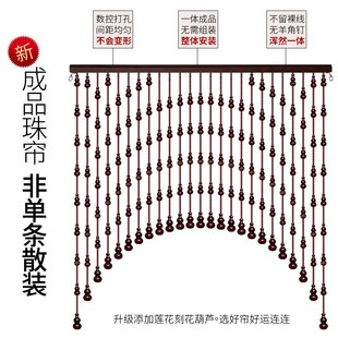 桃木葫芦门帘隔断帘水晶珠帘厕所卧室客厅厨房玄关挂帘帘子免打孔