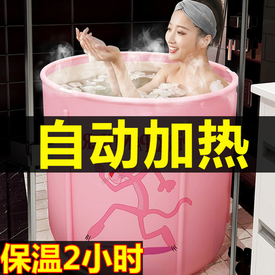 泡澡桶大人折叠浴桶洗澡桶家用神器大号浴盆沐浴桶全身泡浴缸圆形