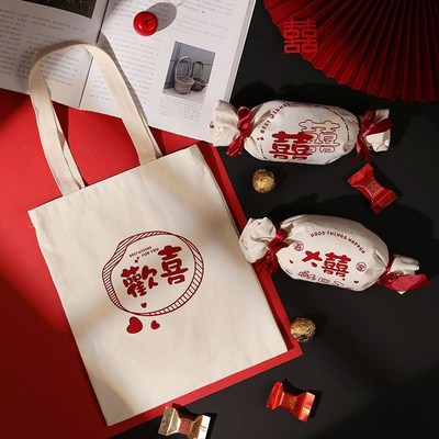 婚礼喜糖盒子结婚专用帆布糖果盒感回礼袋子伴手礼包装盒空盒
