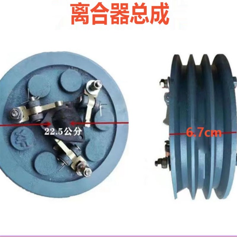 常州12-151东风型手扶拖拉机旋耕机配件三槽四槽离合器总成皮带盘