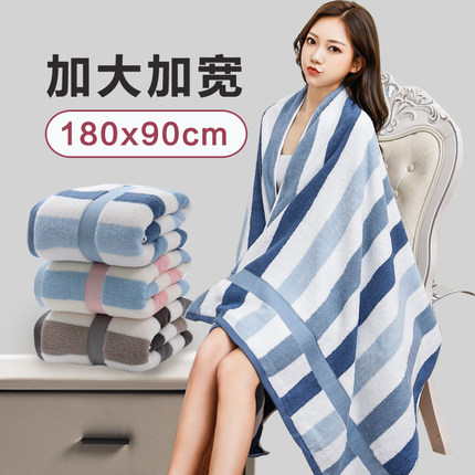 大浴巾大款超大特大号加厚加大180x90裹巾家用纯棉吸水不掉毛速干